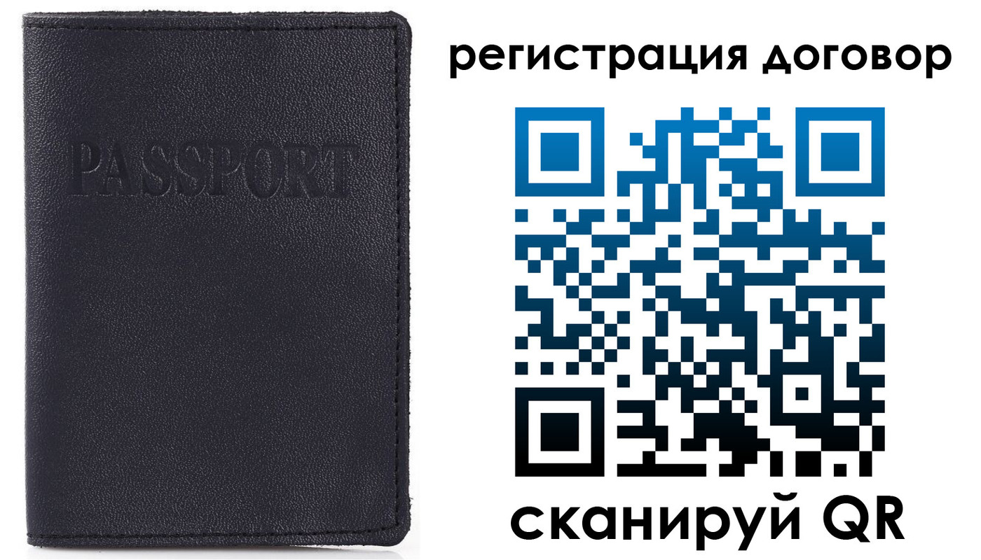 временная прописка в Заволжске