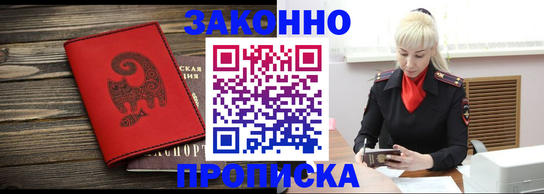 регистрация для школы в Заволжске